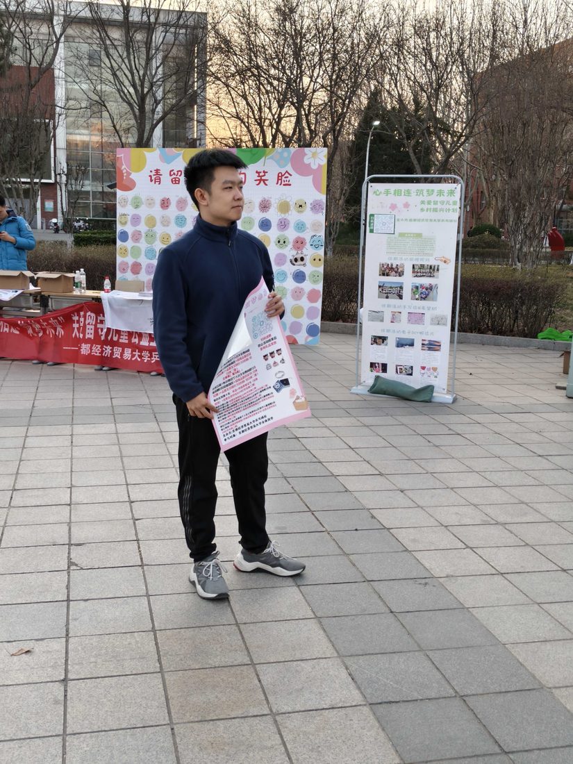学校沙龙活动现场